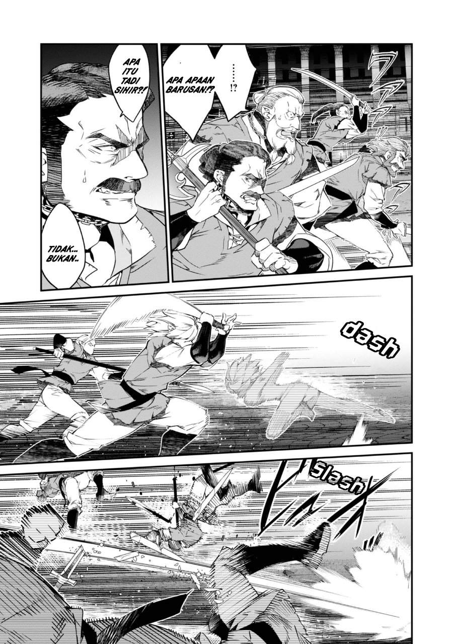 Kaketa Tsuki no Mercedes ~Kyuuketsuki no Kizoku ni Tensei Shitakedo Sute Rare Sounanode Dungeon o Seiha Suru~ Chapter 19