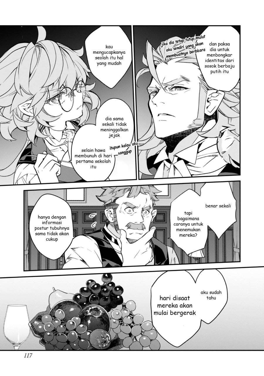 Kaketa Tsuki no Mercedes ~Kyuuketsuki no Kizoku ni Tensei Shitakedo Sute Rare Sounanode Dungeon o Seiha Suru~ Chapter 19