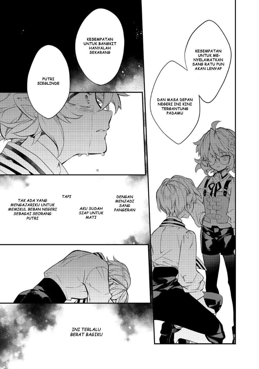 Kaketa Tsuki no Mercedes ~Kyuuketsuki no Kizoku ni Tensei Shitakedo Sute Rare Sounanode Dungeon o Seiha Suru~ Chapter 21