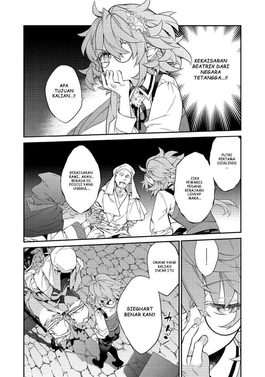 Kaketa Tsuki no Mercedes ~Kyuuketsuki no Kizoku ni Tensei Shitakedo Sute Rare Sounanode Dungeon o Seiha Suru~ Chapter 21