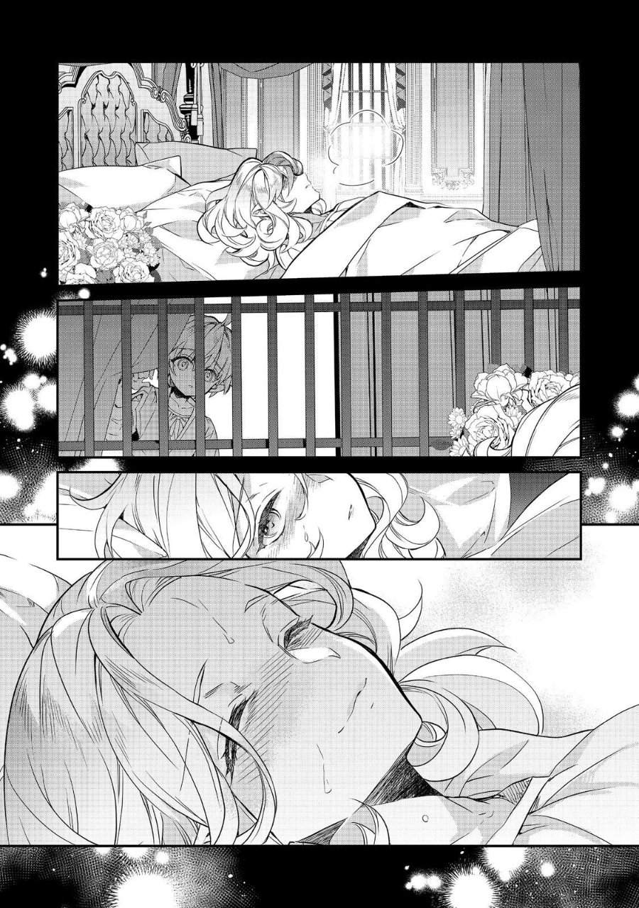 Kaketa Tsuki no Mercedes ~Kyuuketsuki no Kizoku ni Tensei Shitakedo Sute Rare Sounanode Dungeon o Seiha Suru~ Chapter 21