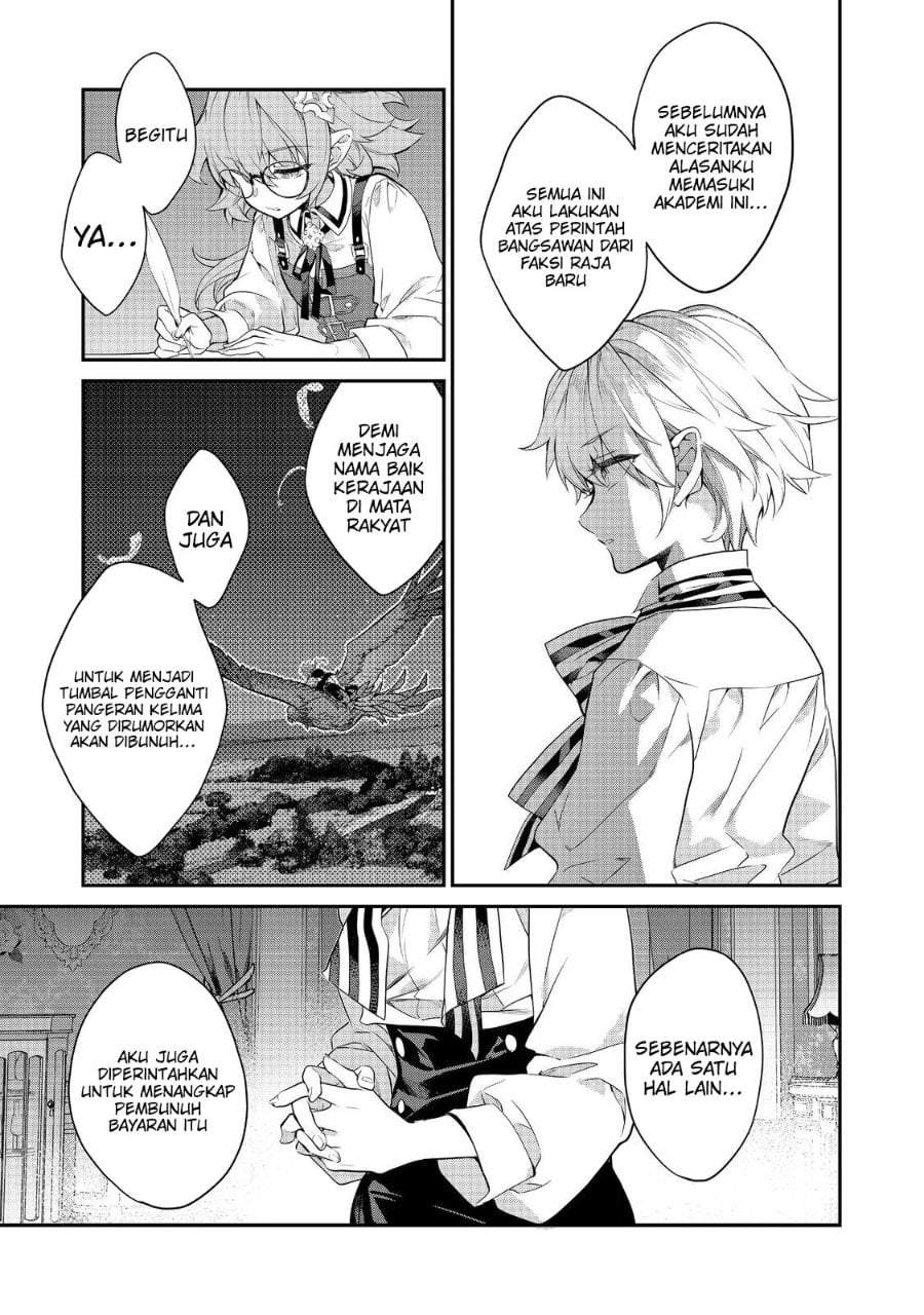 Kaketa Tsuki no Mercedes ~Kyuuketsuki no Kizoku ni Tensei Shitakedo Sute Rare Sounanode Dungeon o Seiha Suru~ Chapter 22