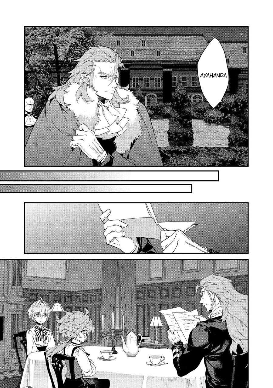 Kaketa Tsuki no Mercedes ~Kyuuketsuki no Kizoku ni Tensei Shitakedo Sute Rare Sounanode Dungeon o Seiha Suru~ Chapter 22