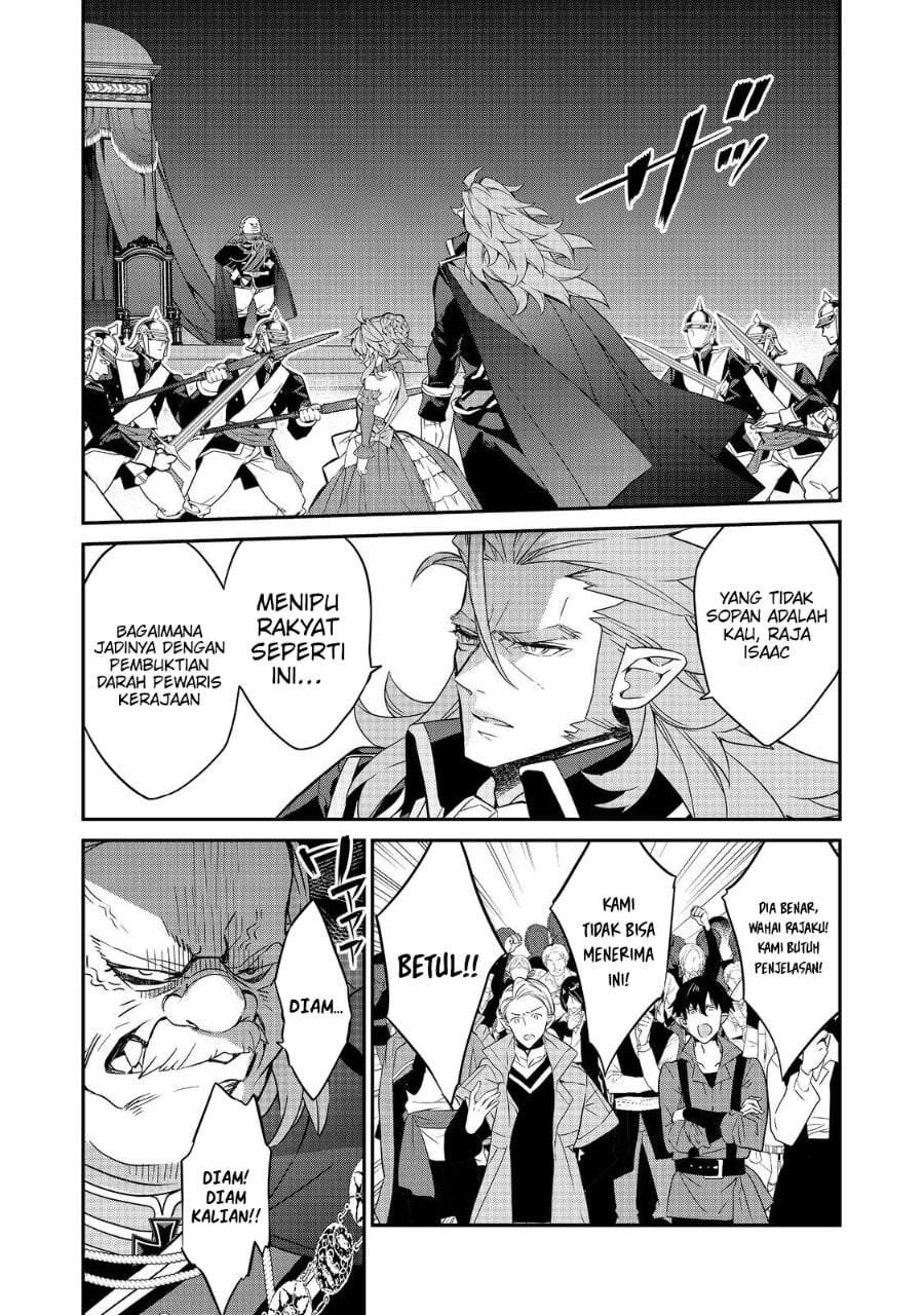 Kaketa Tsuki no Mercedes ~Kyuuketsuki no Kizoku ni Tensei Shitakedo Sute Rare Sounanode Dungeon o Seiha Suru~ Chapter 22