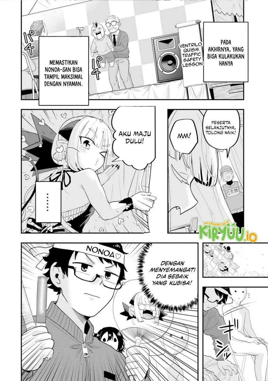 Maou ga Inaka ni Totsuidara Chapter 30
