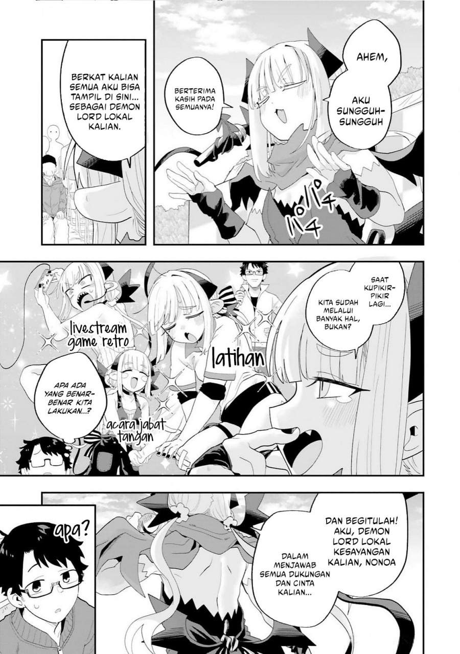 Maou ga Inaka ni Totsuidara Chapter 30