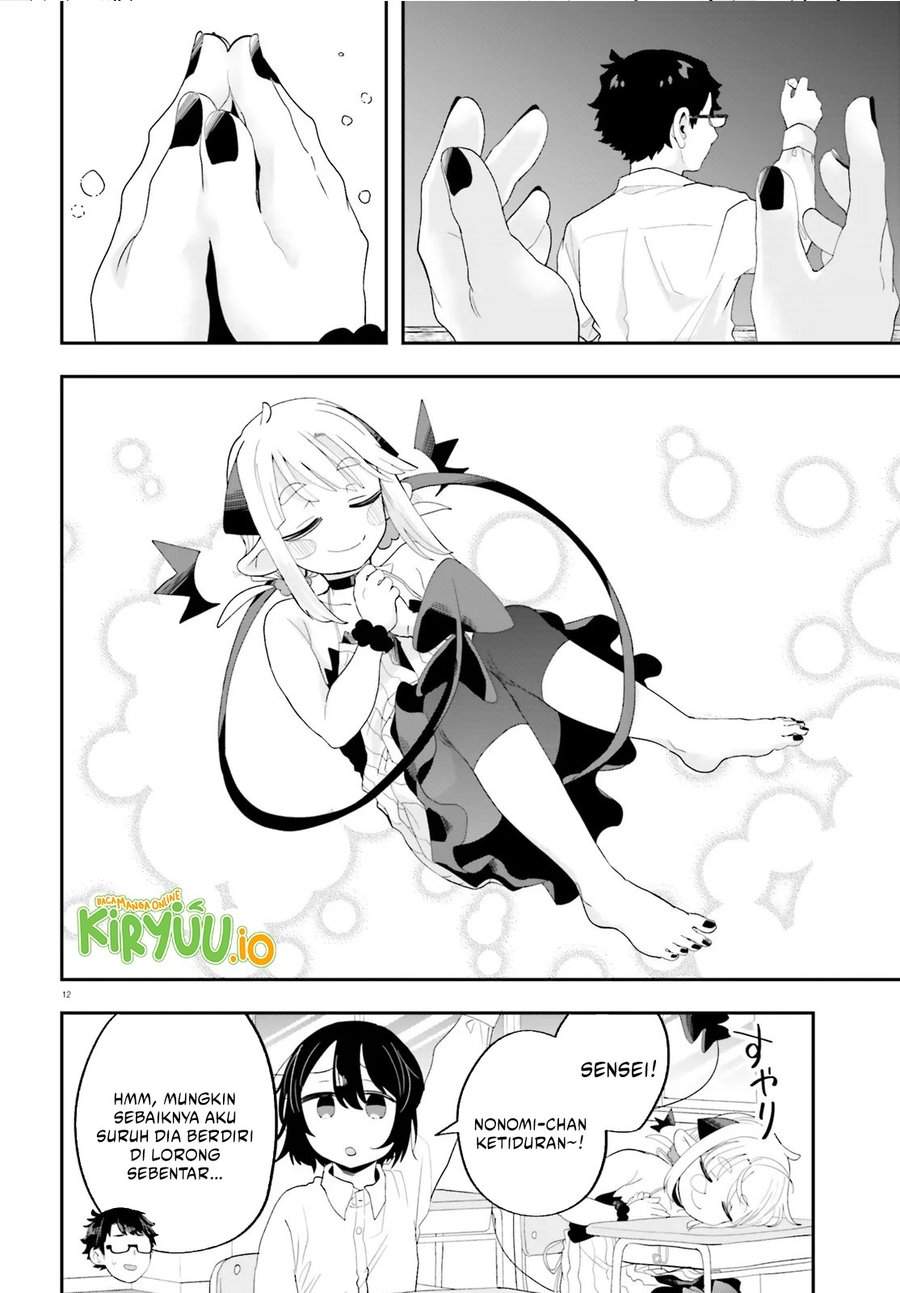Maou ga Inaka ni Totsuidara Chapter 31