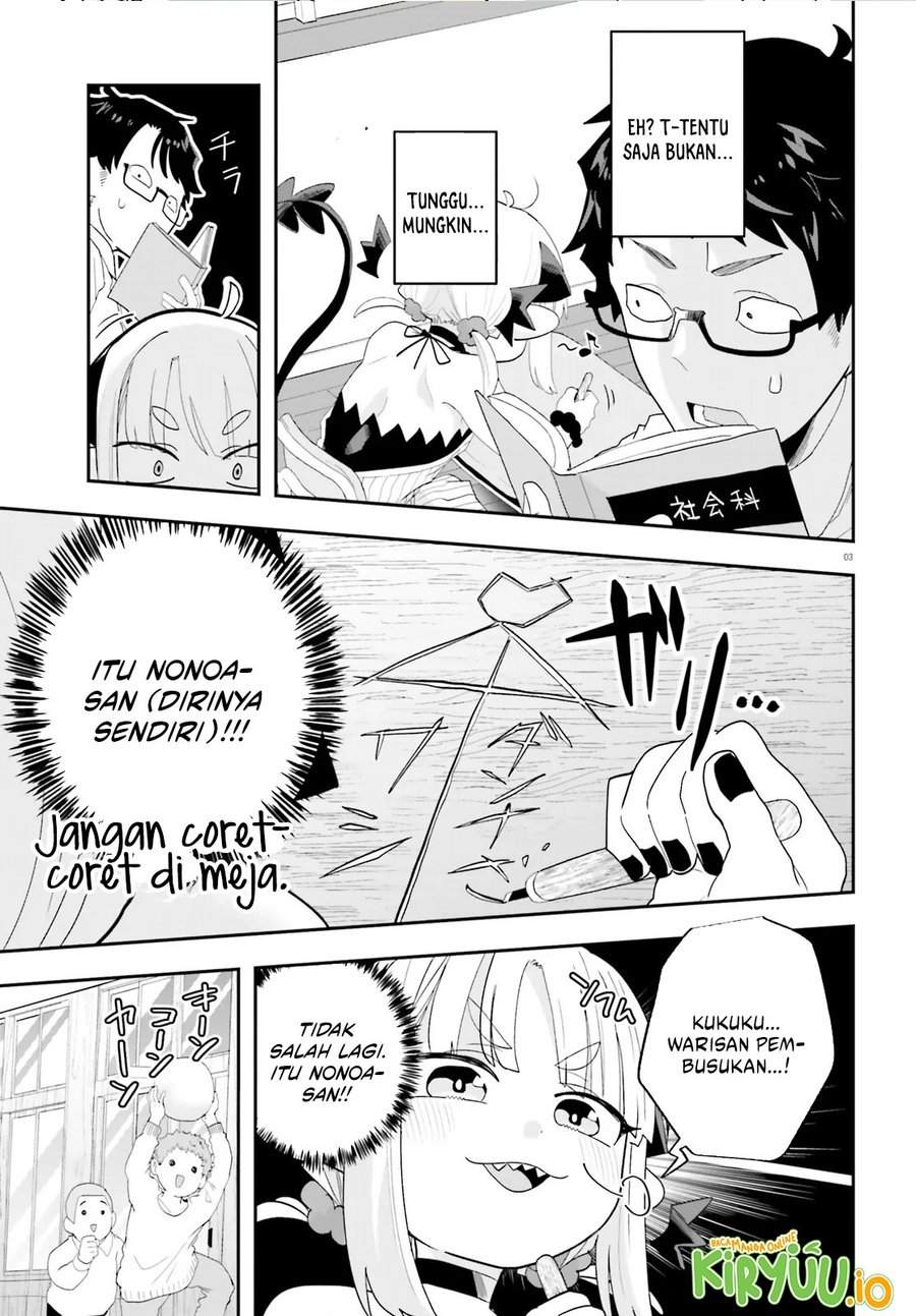 Maou ga Inaka ni Totsuidara Chapter 31