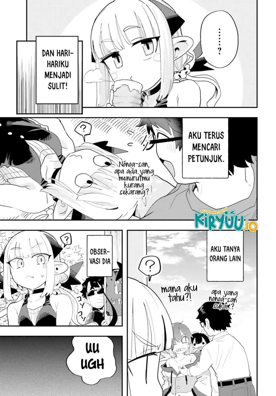 Maou ga Inaka ni Totsuidara Chapter 32