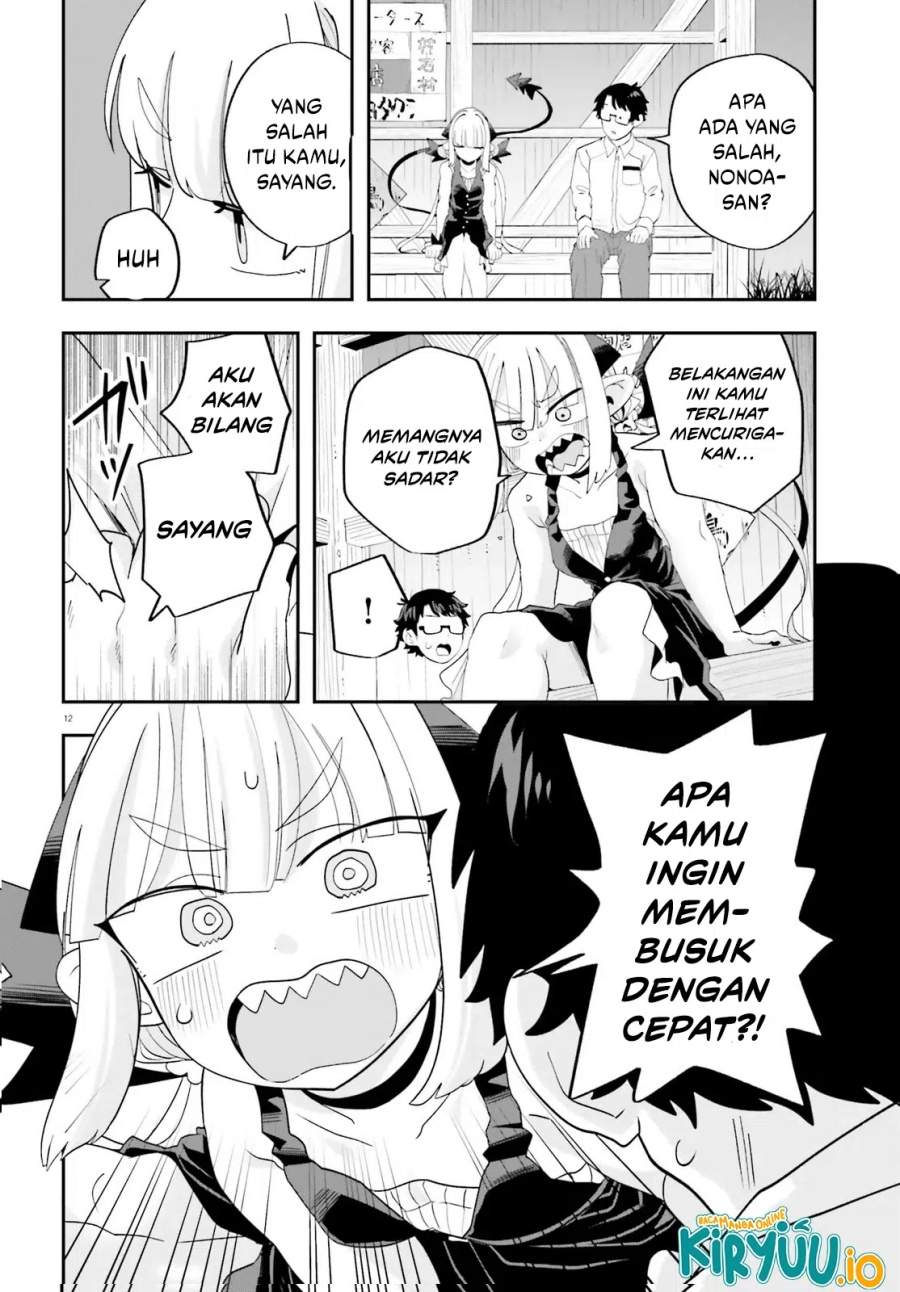 Maou ga Inaka ni Totsuidara Chapter 32