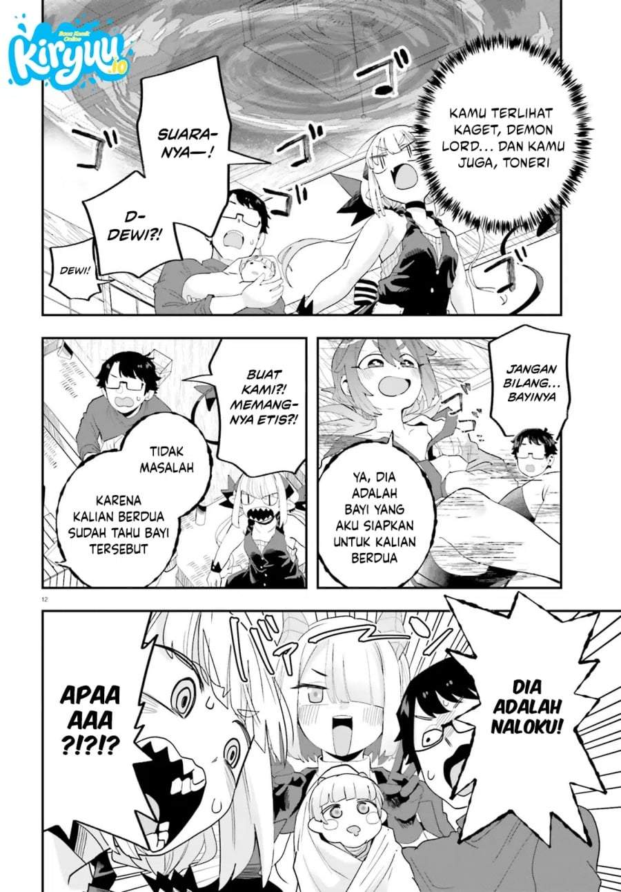 Maou ga Inaka ni Totsuidara Chapter 33