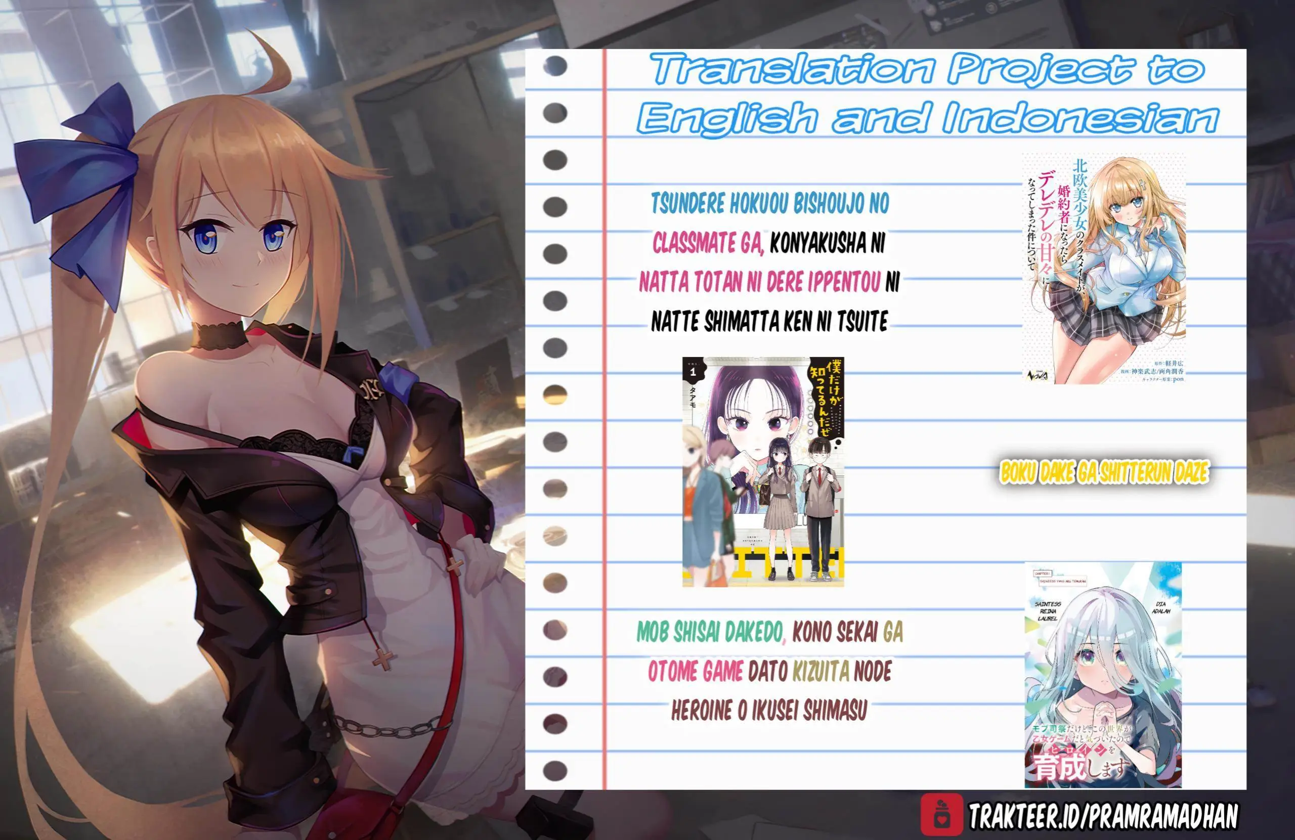 Kaji Daikou no Arubaito wo Hajimetara Gakuen Ichi no Bishoujo no Kazoku ni Kiniirarechaimashita Chapter 12.1