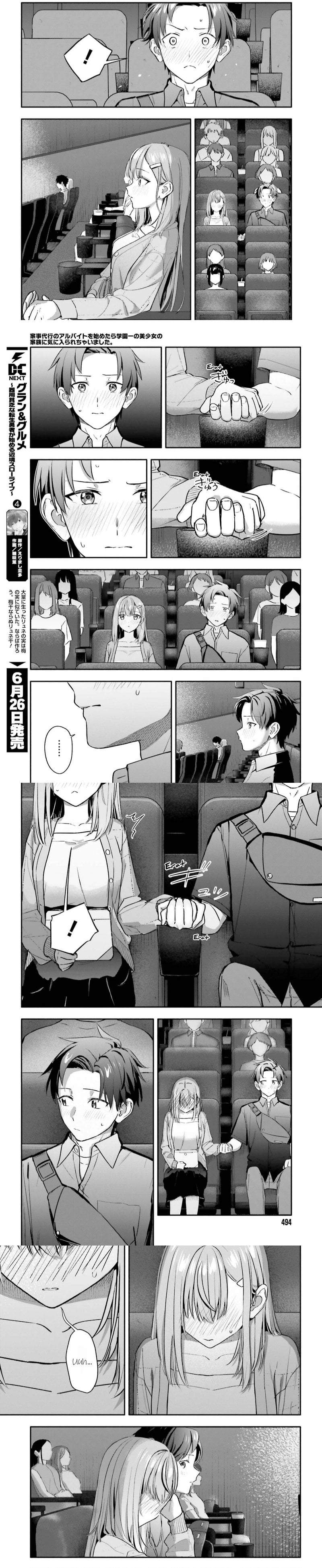 Kaji Daikou no Arubaito wo Hajimetara Gakuen Ichi no Bishoujo no Kazoku ni Kiniirarechaimashita Chapter 14.1