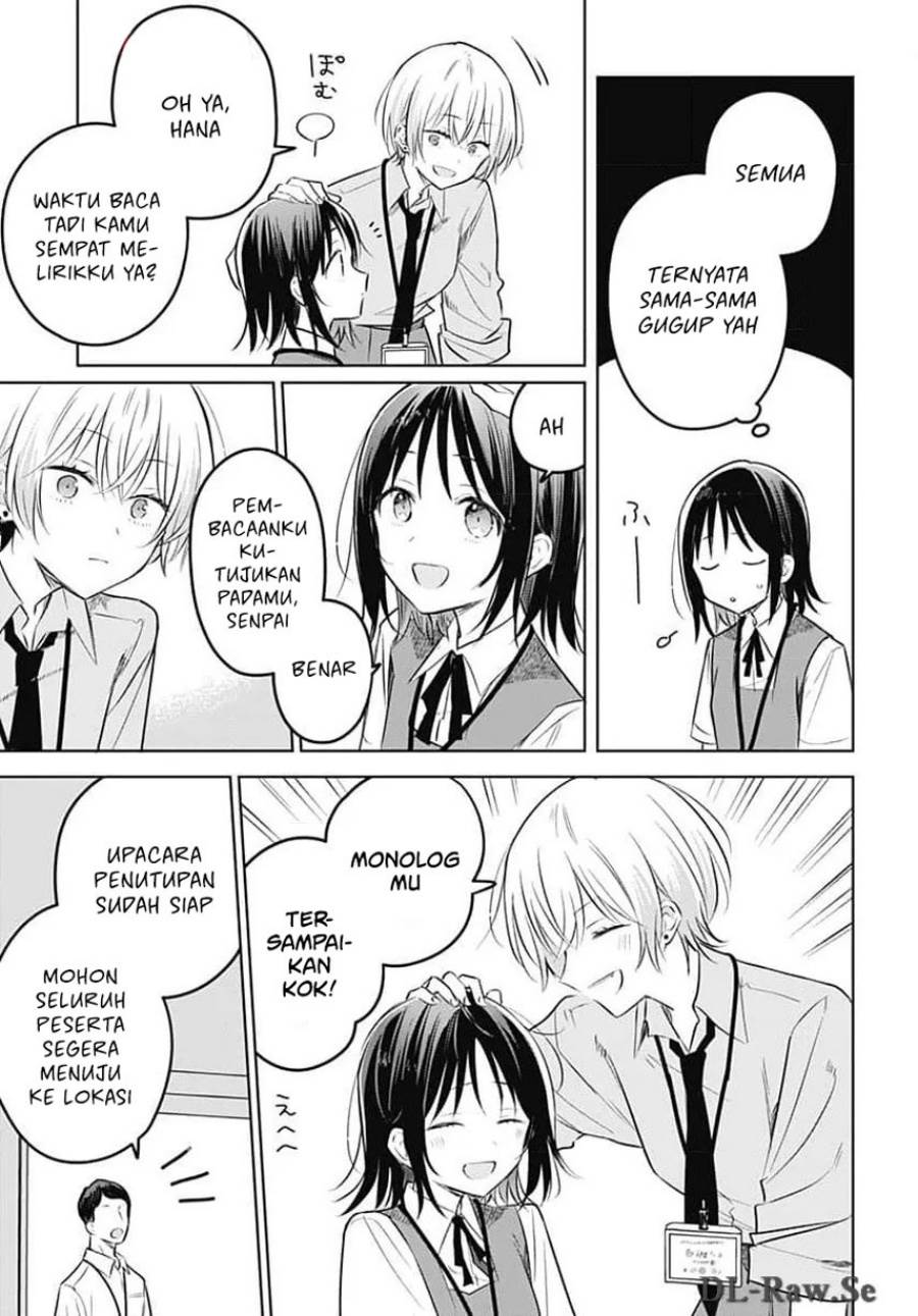 Hana wa Saku, Shura Nogotoku Chapter 31