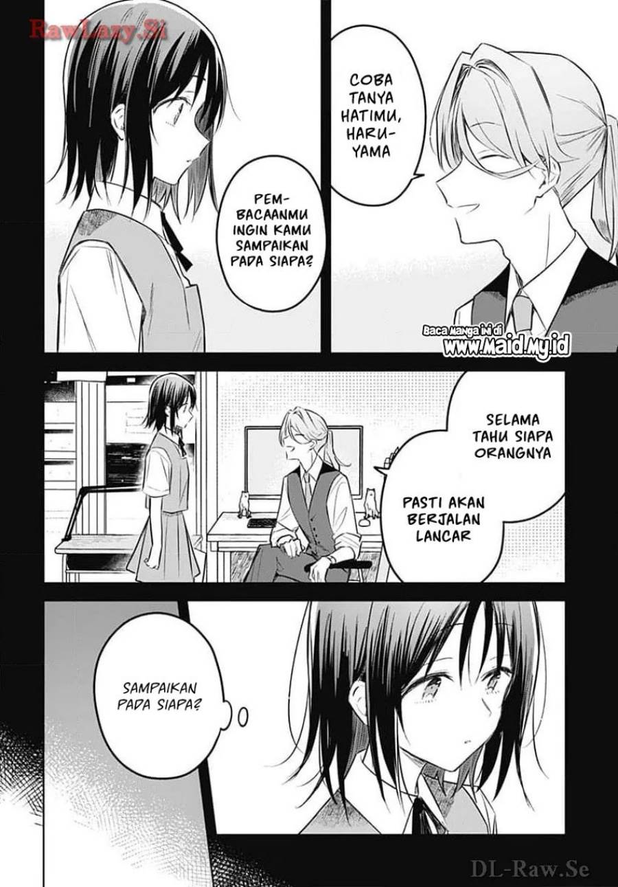 Hana wa Saku, Shura Nogotoku Chapter 31