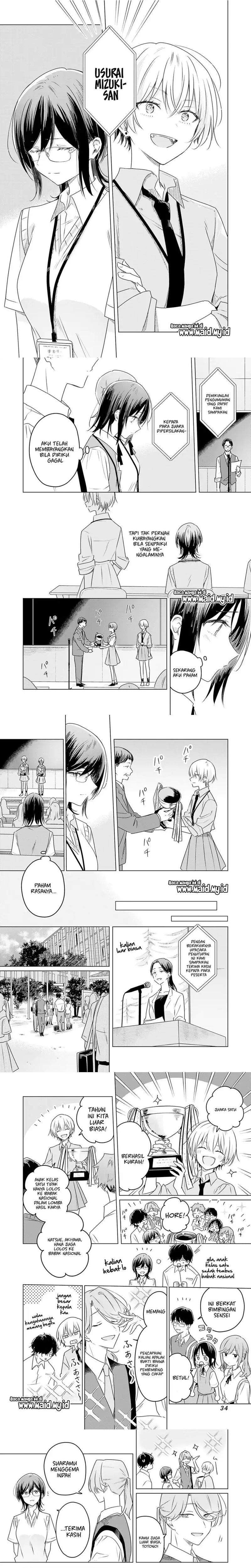 Hana wa Saku, Shura Nogotoku Chapter 32