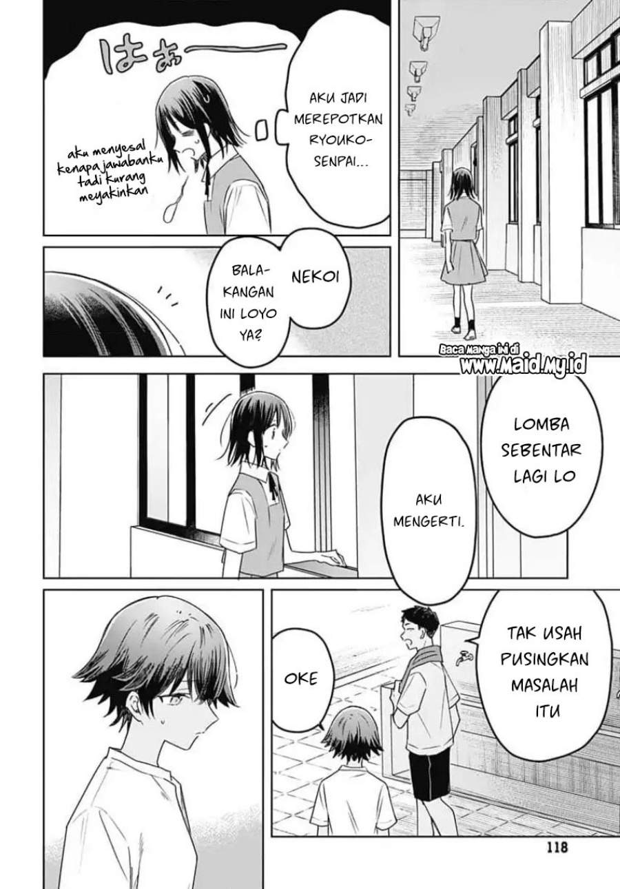 Hana wa Saku, Shura Nogotoku Chapter 33