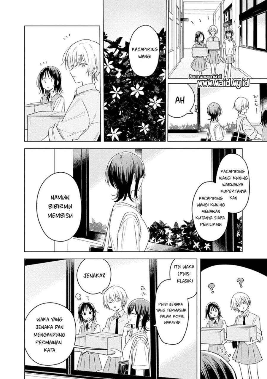 Hana wa Saku, Shura Nogotoku Chapter 34