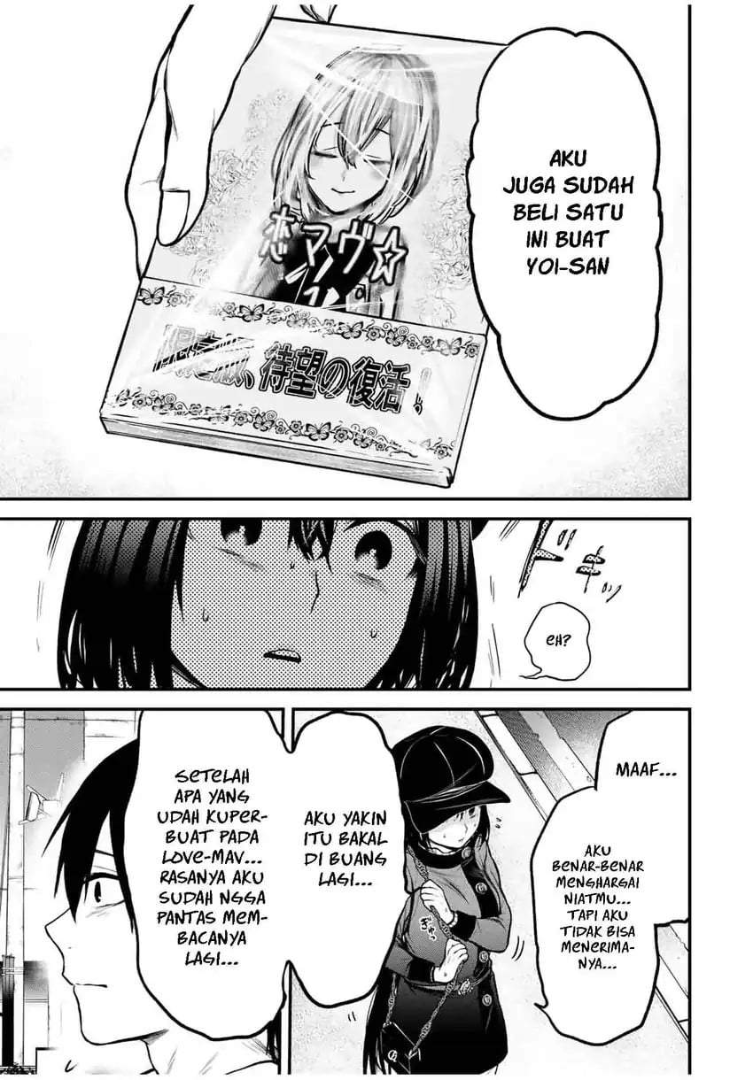 Tonari no Kurokawa-san Chapter 13