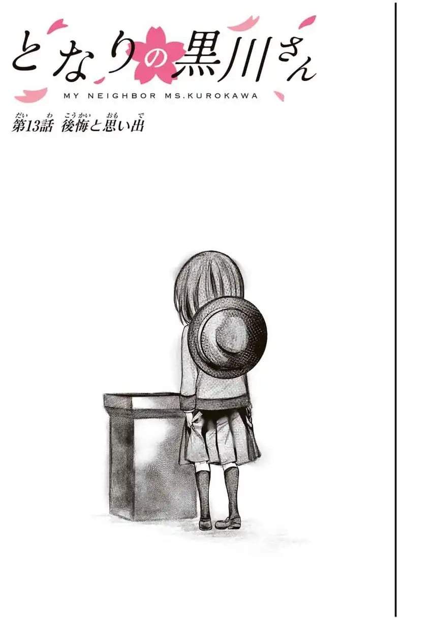 Tonari no Kurokawa-san Chapter 13