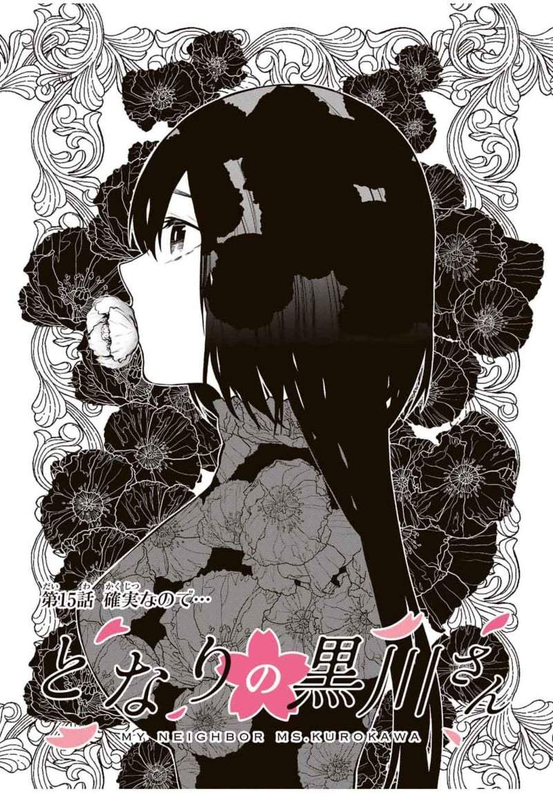 Tonari no Kurokawa-san Chapter 15