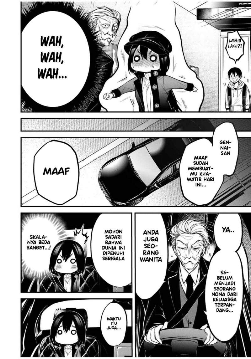 Tonari no Kurokawa-san Chapter 16
