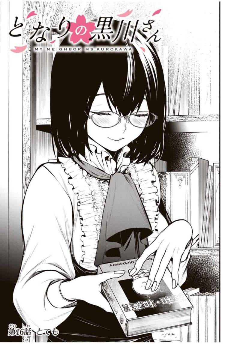 Tonari no Kurokawa-san Chapter 16