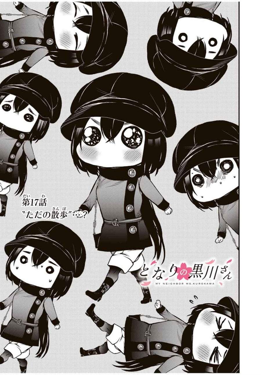 Tonari no Kurokawa-san Chapter 17