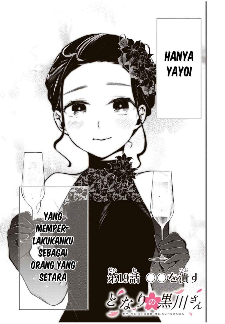 Tonari no Kurokawa-san Chapter 19
