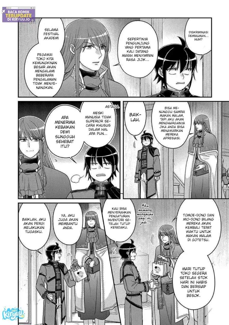 Tsuki ga Michibiku Isekai Douchuu Chapter 116