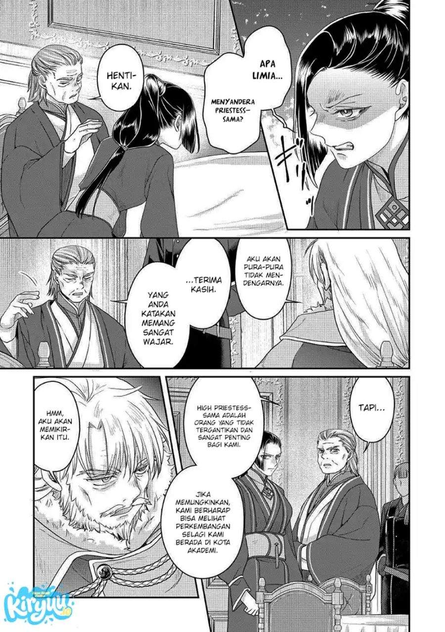 Tsuki ga Michibiku Isekai Douchuu Chapter 116