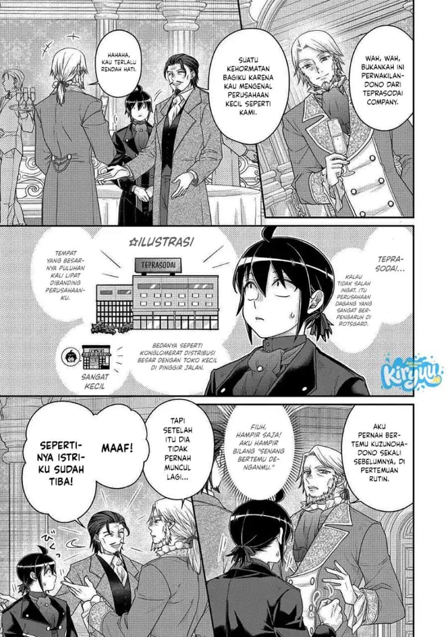 Tsuki ga Michibiku Isekai Douchuu Chapter 117