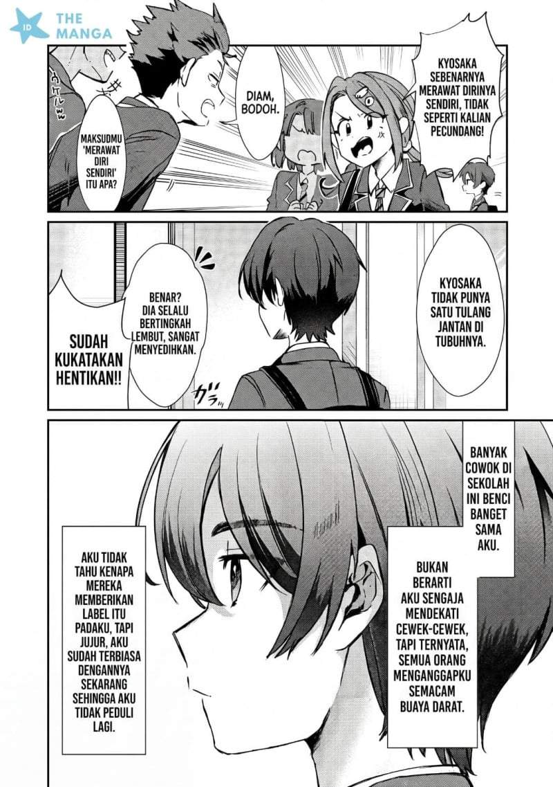 Kounai Sandai Bijo No Himo Shite Chapter 1