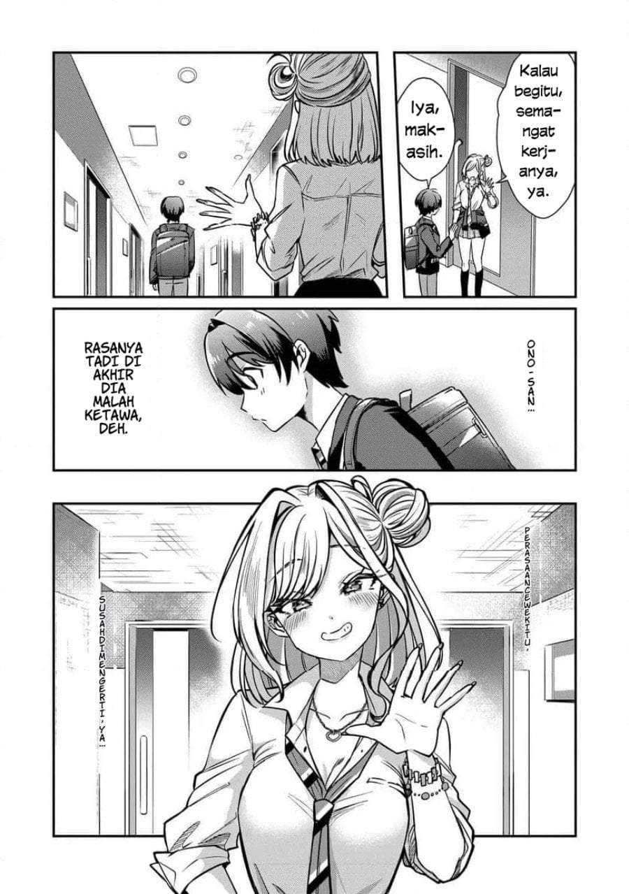 Kounai Sandai Bijo No Himo Shite Chapter 2.1