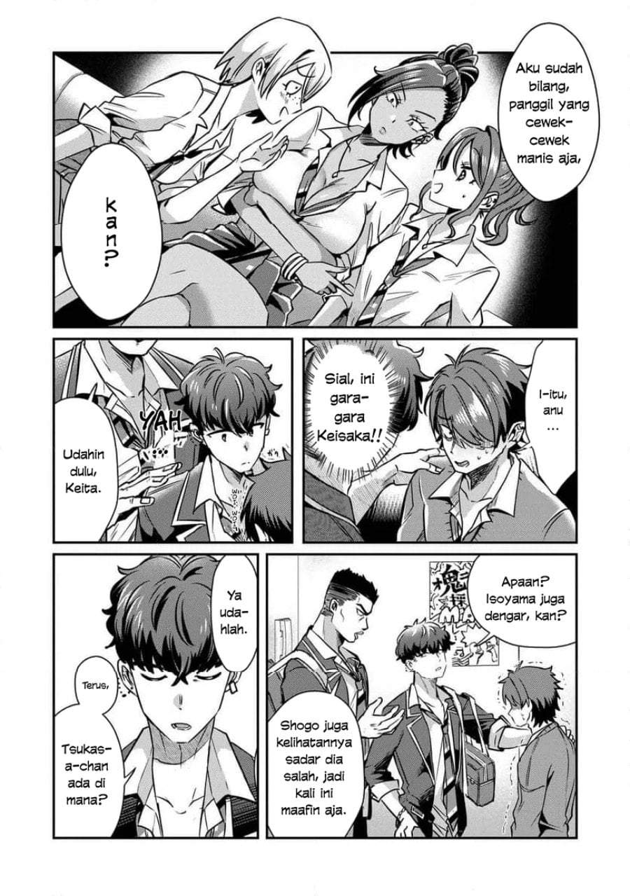 Kounai Sandai Bijo No Himo Shite Chapter 2.2