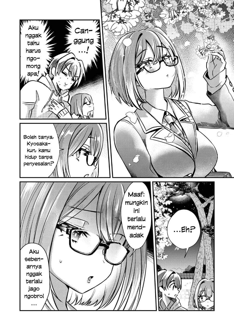 Kounai Sandai Bijo No Himo Shite Chapter 2.3