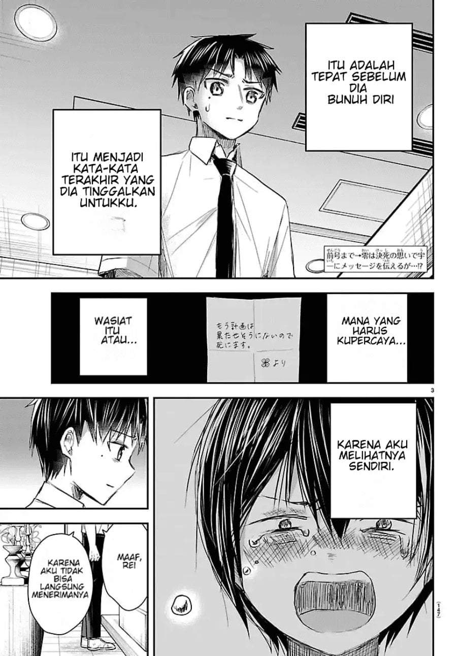 Kimi wa Yotsuba no Clover Chapter 75