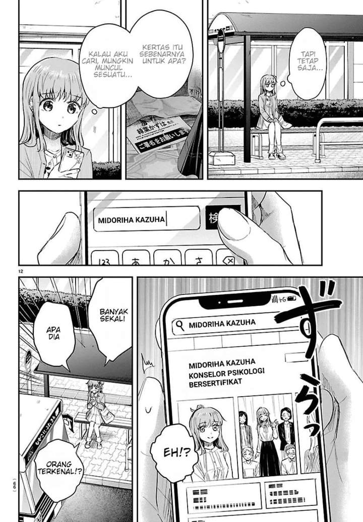 Kimi wa Yotsuba no Clover Chapter 77