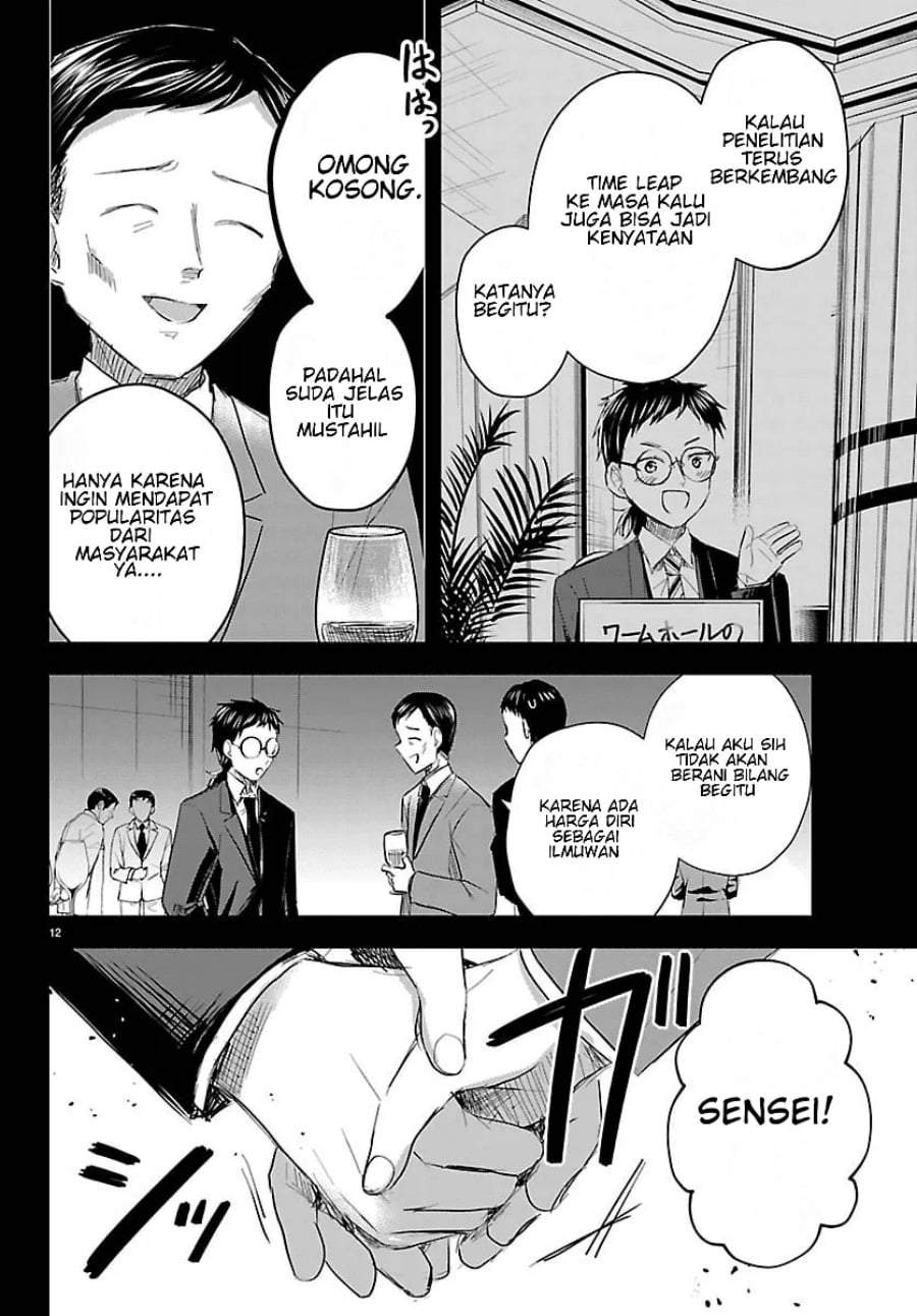 Kimi wa Yotsuba no Clover Chapter 82