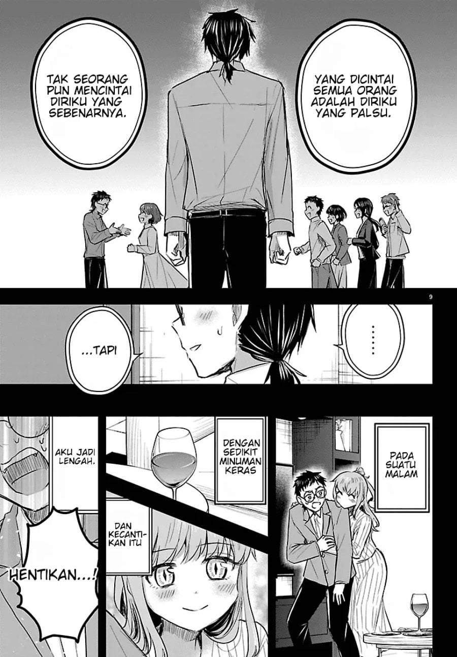 Kimi wa Yotsuba no Clover Chapter 91