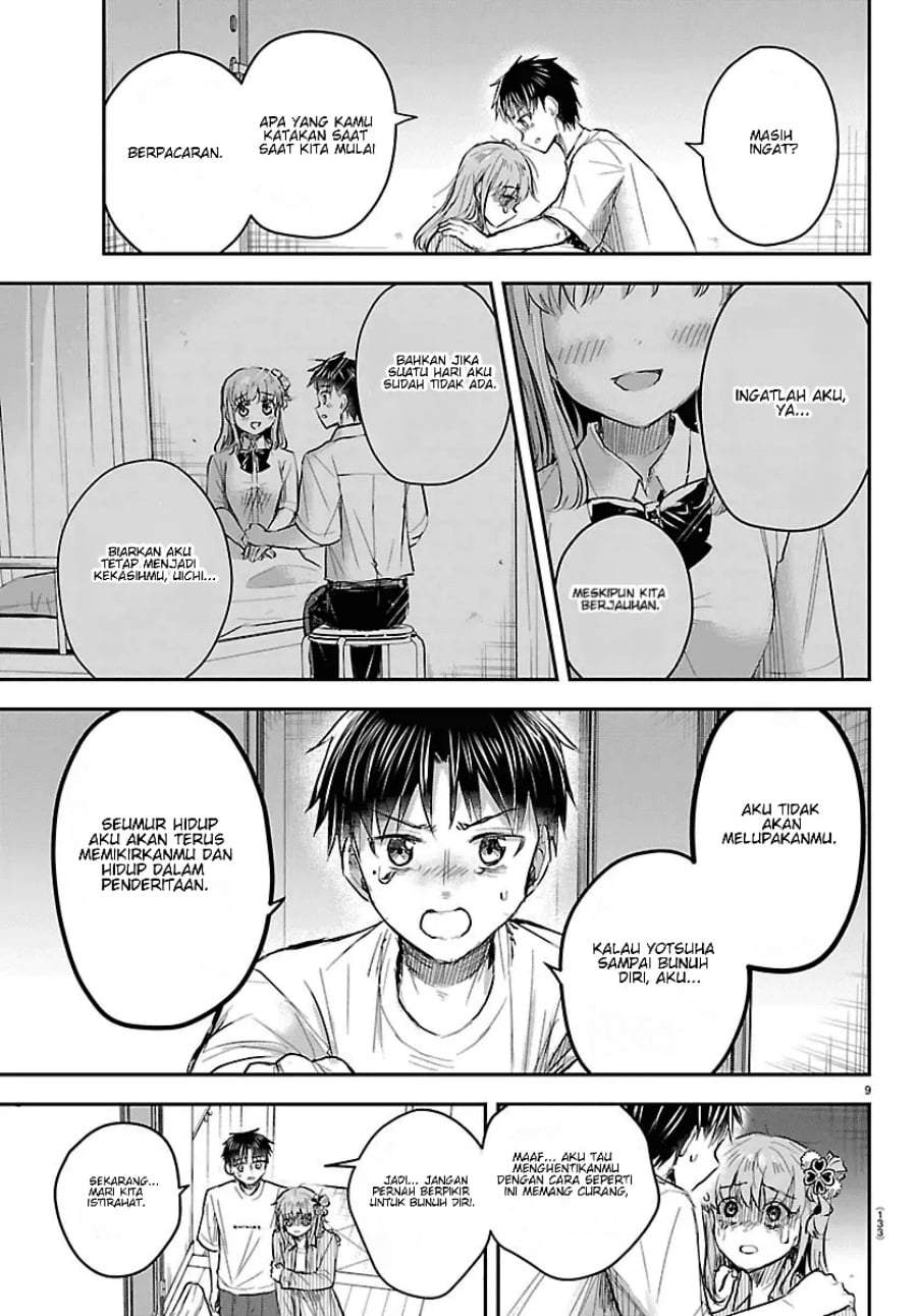 Kimi wa Yotsuba no Clover Chapter 96