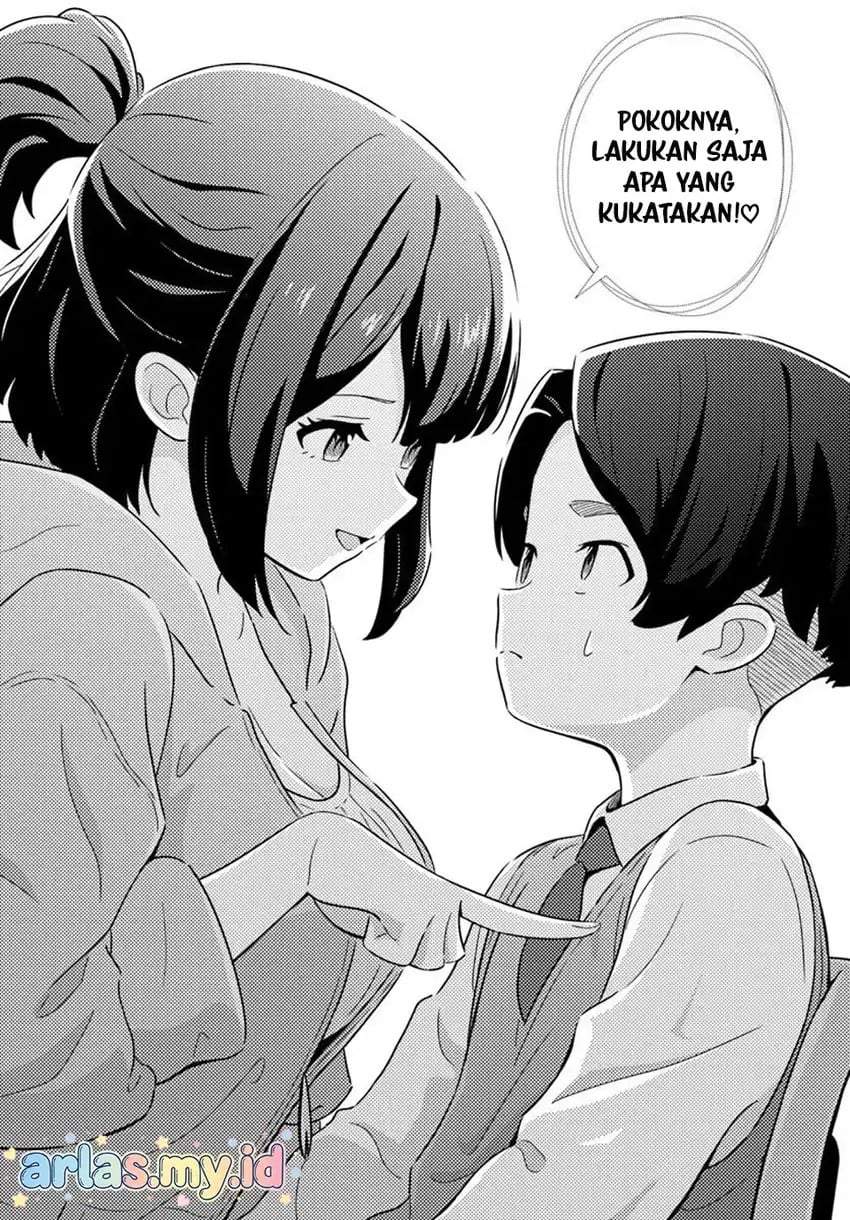 Boku wa Mada Sono Kanjou wo Shiranai Chapter 5