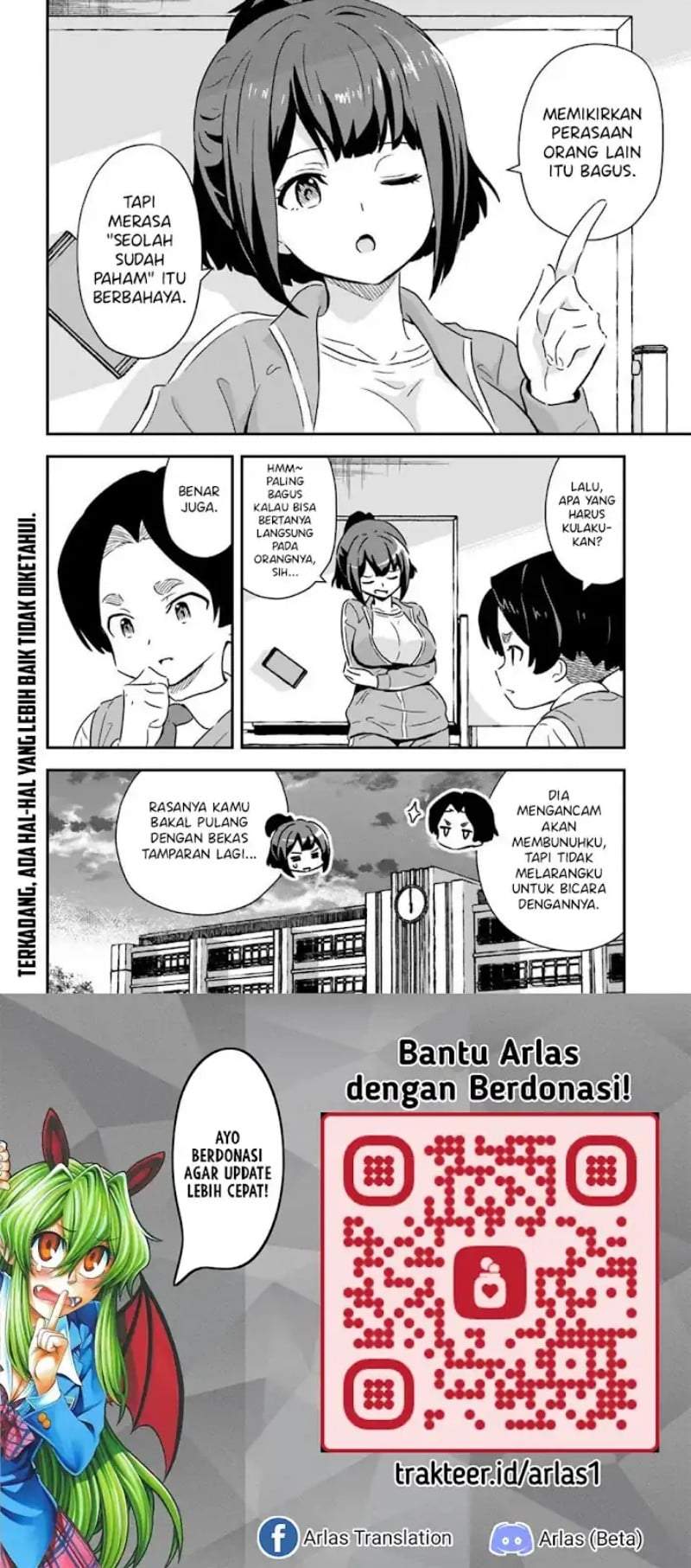 Boku wa Mada Sono Kanjou wo Shiranai Chapter 7
