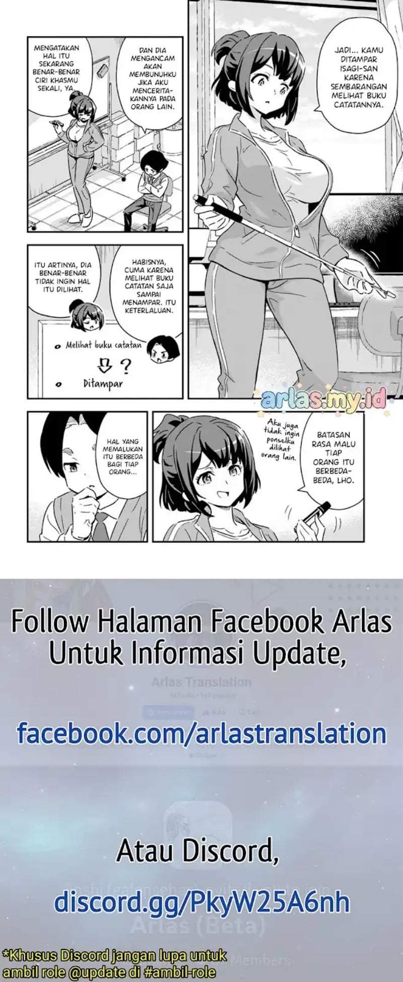 Boku wa Mada Sono Kanjou wo Shiranai Chapter 7