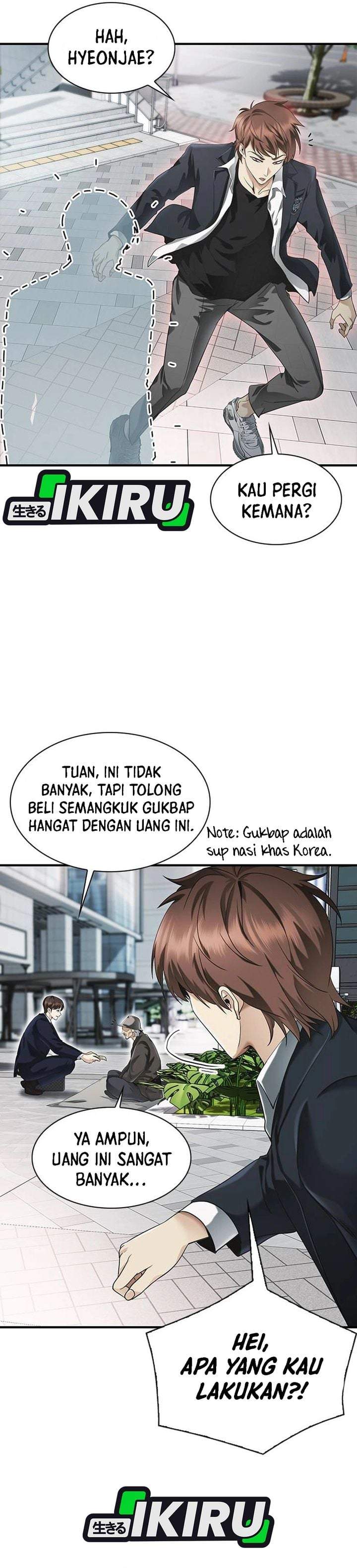 The Lawyer Who Sees Spirits Chapter 1