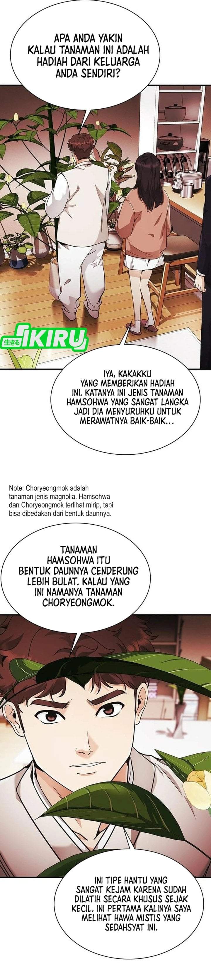 The Lawyer Who Sees Spirits Chapter 10