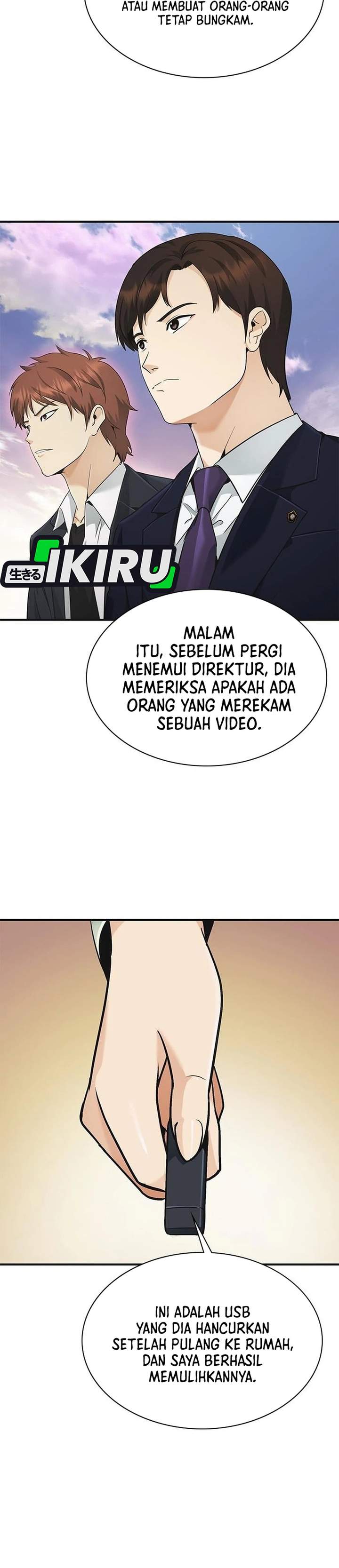 The Lawyer Who Sees Spirits Chapter 13