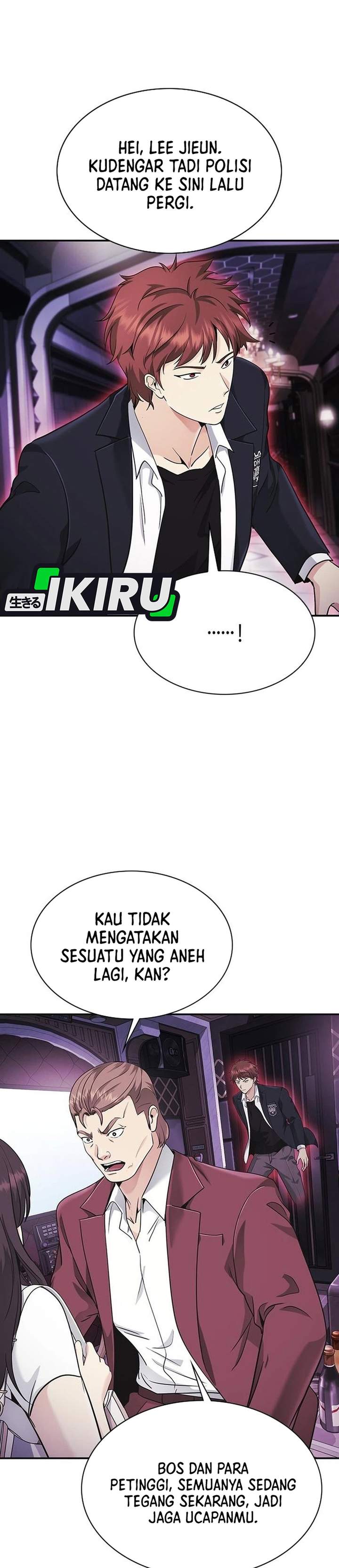 The Lawyer Who Sees Spirits Chapter 13