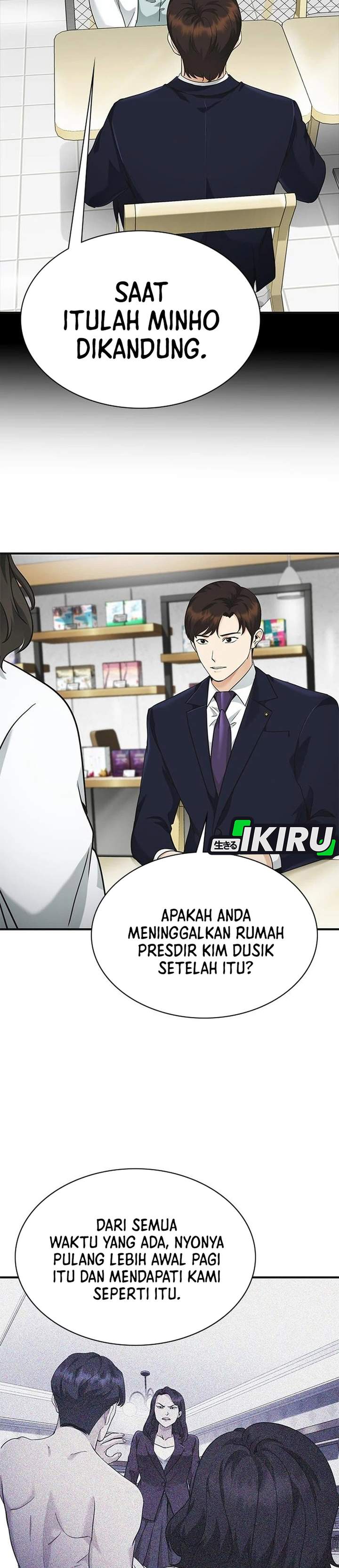 The Lawyer Who Sees Spirits Chapter 13