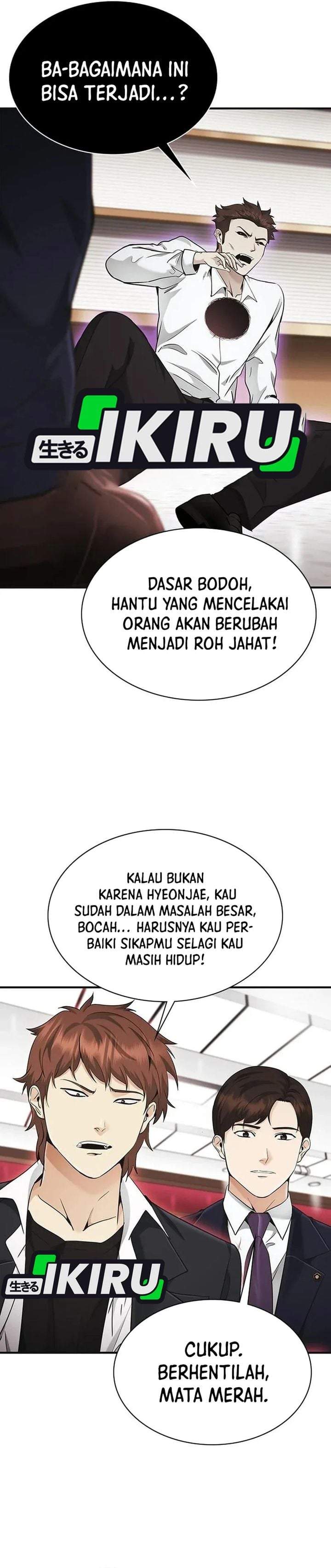 The Lawyer Who Sees Spirits Chapter 16
